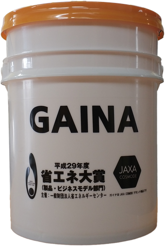 家を暖かくしたいなら 断熱塗料で仕上げるという選択 断熱塗料日進産業ガイナ リフォーム商品 ココデリフォーム一宮店 東海店ブログ ネコデリフォーム部 Cocodereform By名東木材リフォーム部