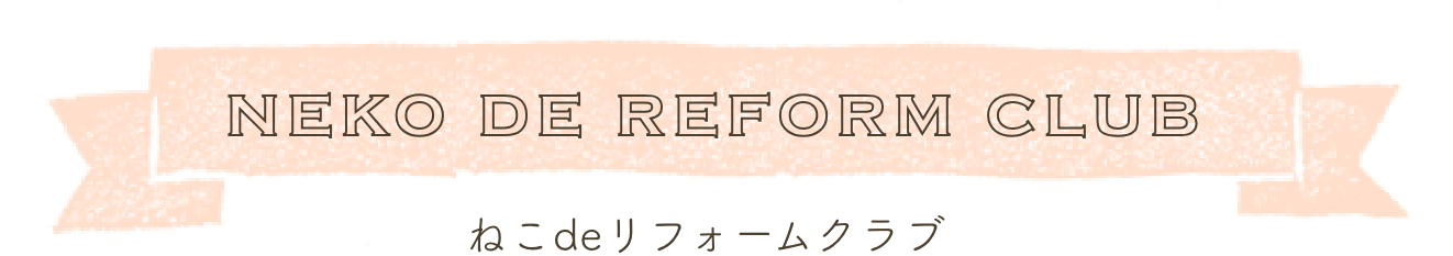 nekodereform